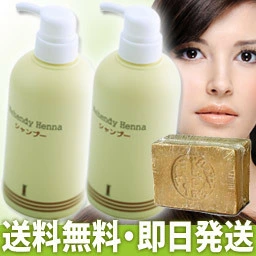 セット】マヘンディ ヘナシャンプー 500ml×2本セット【アレッポの石鹸