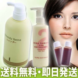 【セット】マヘンディ ヘナシャンプー500ml＋アンナトゥモール ナチュラルローズトリートメント200ml セット【20ml×2本付】 | anna tumoru | 01