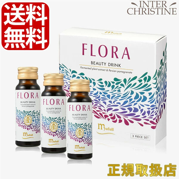 ~[t t[ 3{Zbg(50ml×3{)@myufull FLORA BEAUTY DRINK