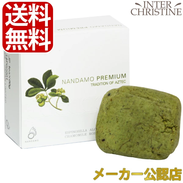 シトリックアミノ ロコローション 100ml : インタークリスティーヌ