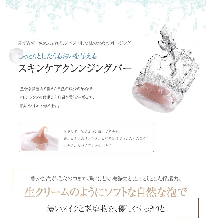 SELLA セラ プレミアムナチュラルクレンジングバー100g（石鹸） :sella