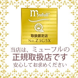 ミューフル エクストラエッセンス Egf 0 6ml 30個 お試しサンプル メール便送料無料 Myufull Egfex S30 インタークリスティーヌ 通販 Yahoo ショッピング