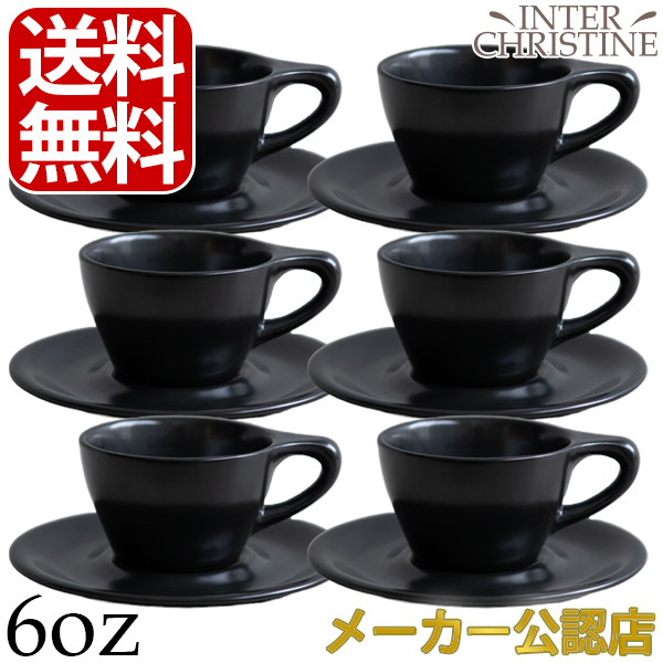 ブラック］ノットニュートラル notNeutral LN Cappuccino Cup ＆ Saucer 6oz（6客入) : nn-6ozx6b :  インタークリスティーヌ - 通販 - Yahoo!ショッピング