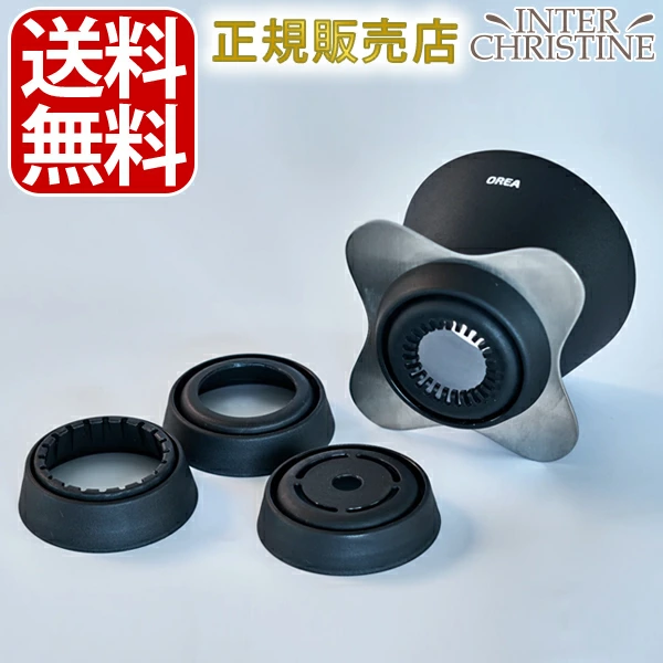 OREA オレア Brewer V4 - 4 Bottom in 1 | 