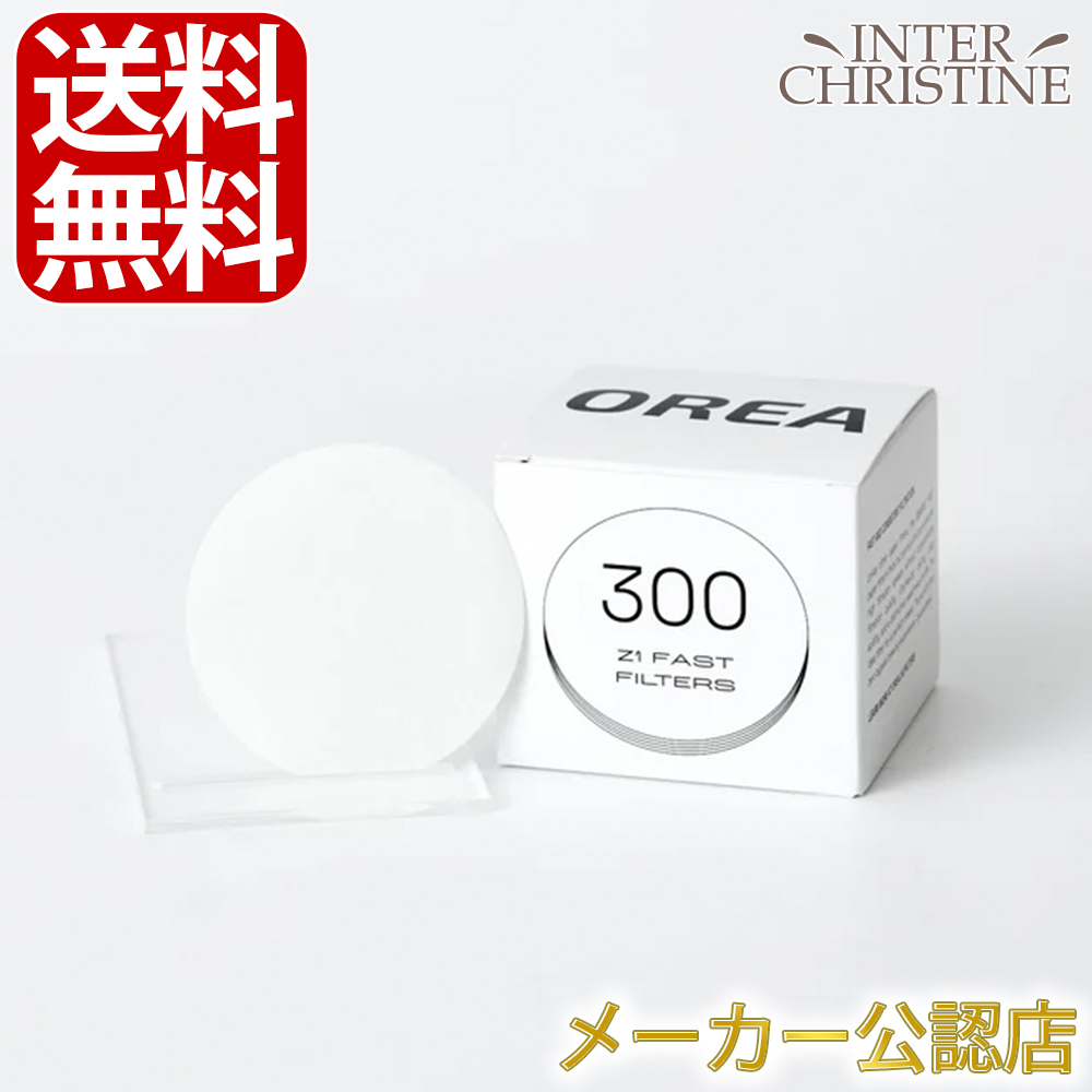 OREA Z1 Filter（Sibarist）300枚入 ※Z1本体は付属しておりません
