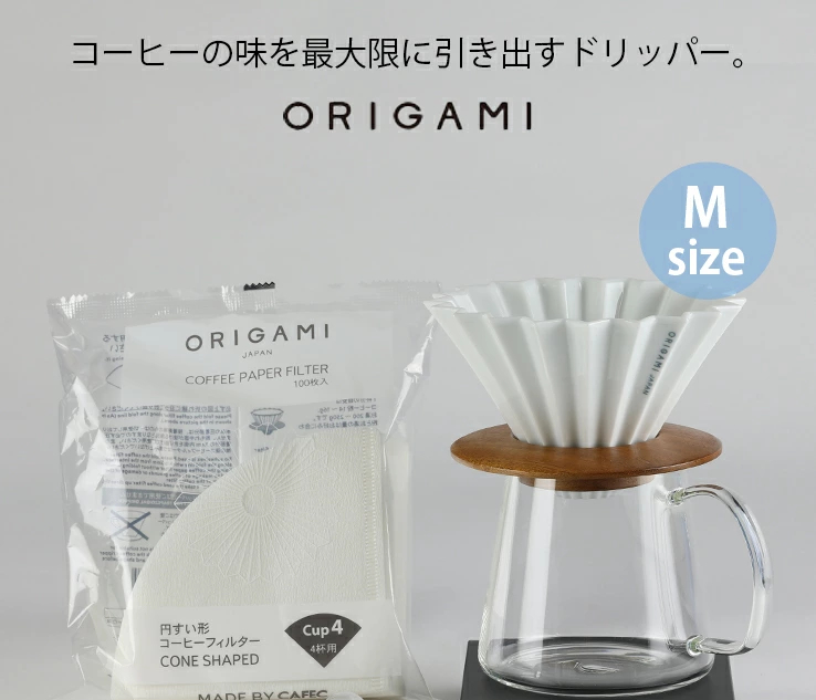 商い ORIGAMI オリガミ ドリッパー M+ドリッパーホルダー+純正ペーパーフィルター 4杯用 +KINTOコーヒーサーバー+HARIO  V60ドリップスケール qdtek.vn