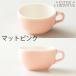 ORIGAMI オリガミ 6oz (180cc) ラテボウル Latte Bowl 専用箱入り ラテアート カフェラテ※ソーサーは付属しておりません。 〜2024年3月リニューアル後モデル〜 関連画像5