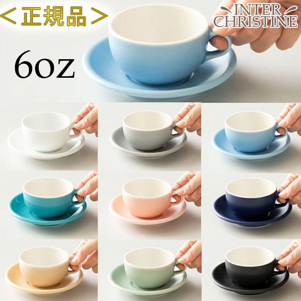【値下げ】 オリガミ ORIGAMI 8oz 専用 Bowl Latte ラテボウル (240cc) コーヒーメーカー・エスプレッソマシン