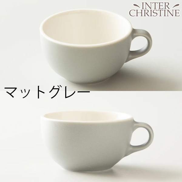 ORIGAMI オリガミ 8oz (240cc) ラテボウル Latte Bowl 専用箱入り ラテアート カフェラテ※ソーサーは付属しておりません 〜2024年3月リニューアル後モデル〜 関連画像4