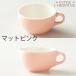ORIGAMI オリガミ 8oz (240cc) ラテボウル Latte Bowl 専用箱入り ラテアート カフェラテ※ソーサーは付属しておりません 〜2024年3月リニューアル後モデル〜 関連画像5