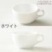 ORIGAMI オリガミ 8oz (240cc) ラテボウル Latte Bowl 専用箱入り ラテアート カフェラテ※ソーサーは付属しておりません 〜2024年3月リニューアル後モデル〜 関連画像1