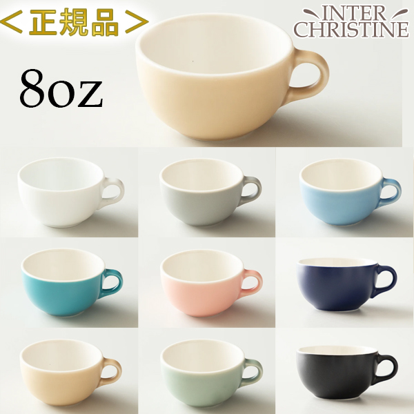 ORIGAMI オリガミ 8oz (240cc) ラテボウル Latte Bowl　専用箱入り　ラテアート カフェラテ※ソーサーは付属しておりません  〜2024年3月リニューアル後モデル〜