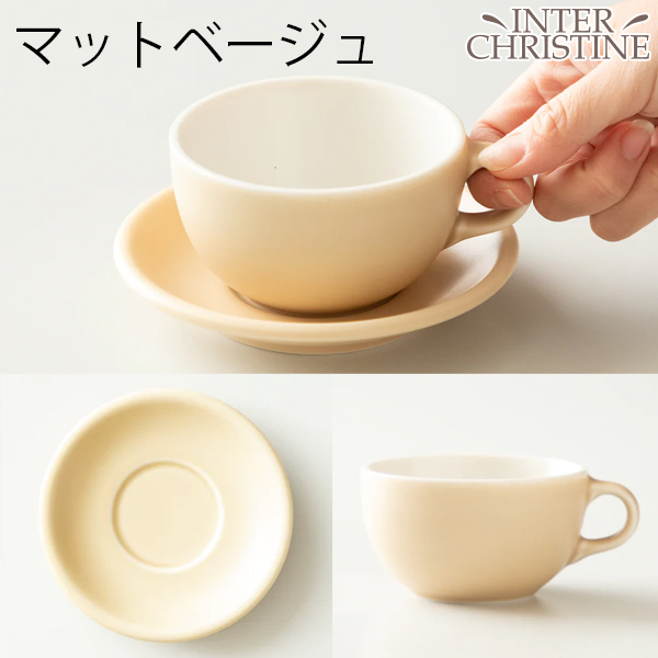 【セット】ORIGAMI オリガミ 8ozラテボウル&ソーサー〜2024年3月リニューアル後モデル〜 関連画像3