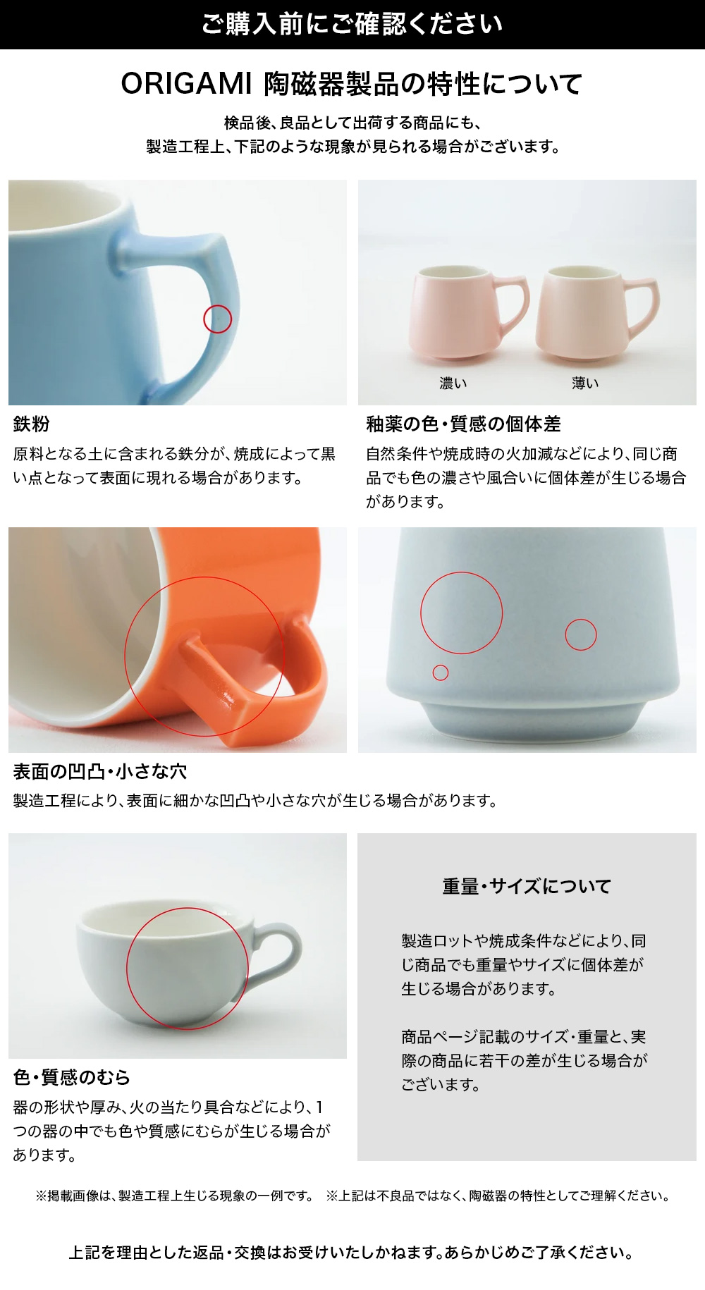 ORIGAMI（オリガミ） 8oz (240cc) ラテボウル Latte Bowl 専用箱入り