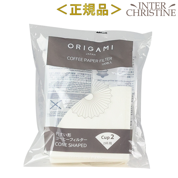 ORIGAMI オリガミ ペーパーフィルター 2杯用(2CUPS) 100枚入｜inter-c