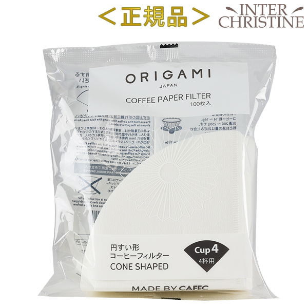 ORIGAMI オリガミ ペーパーフィルター 4杯用(4CUPS) 100枚入｜inter-c