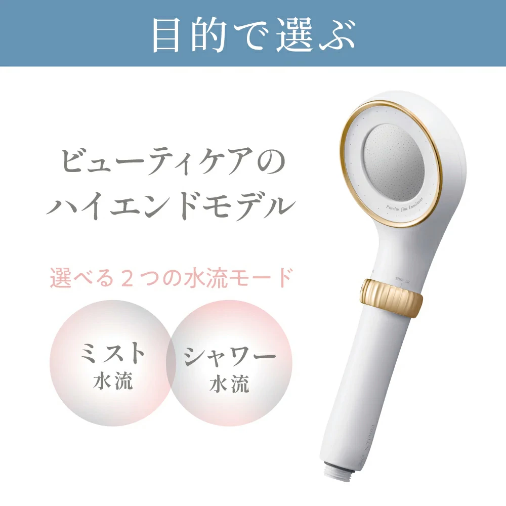 ピュアラスファイン ルミナス TK-P701 Purelus fine Luminous |  | 04