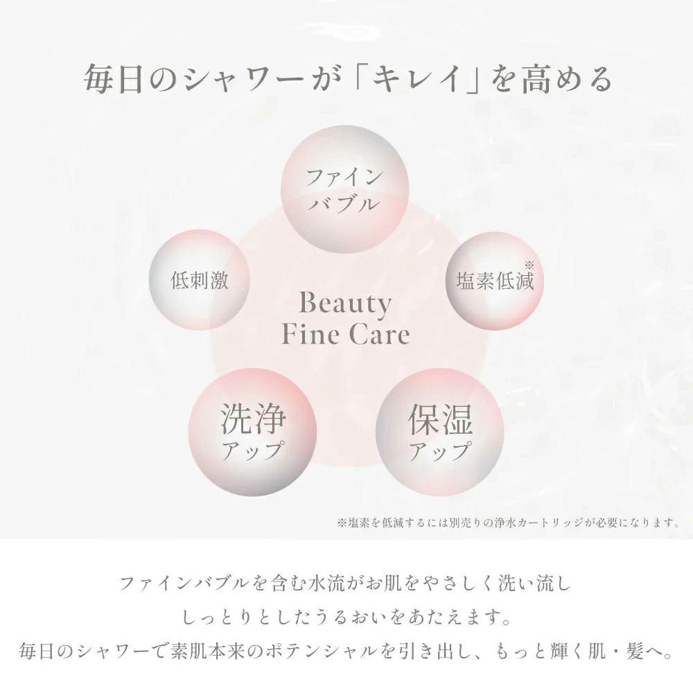 ピュアラスファイン ルミナス TK-P701 Purelus fine Luminous |  | 06