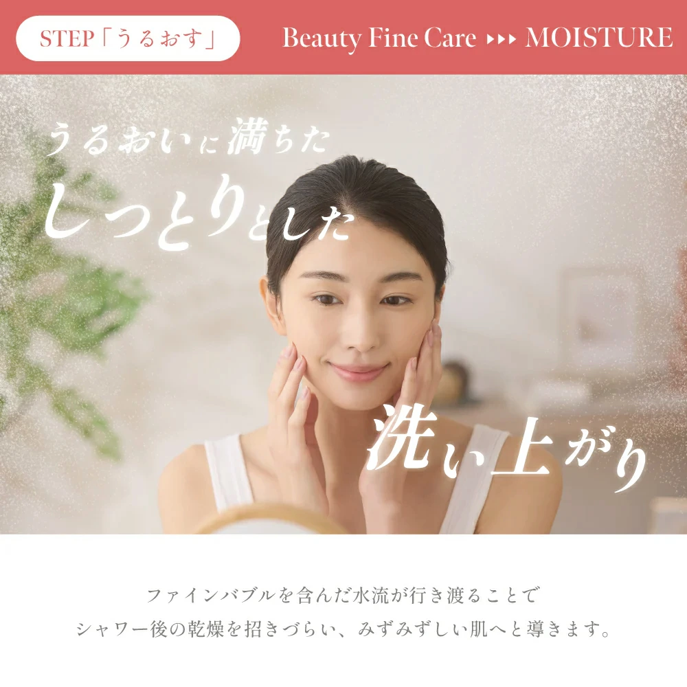 ピュアラスファイン ルミナス TK-P701 Purelus fine Luminous |  | 14