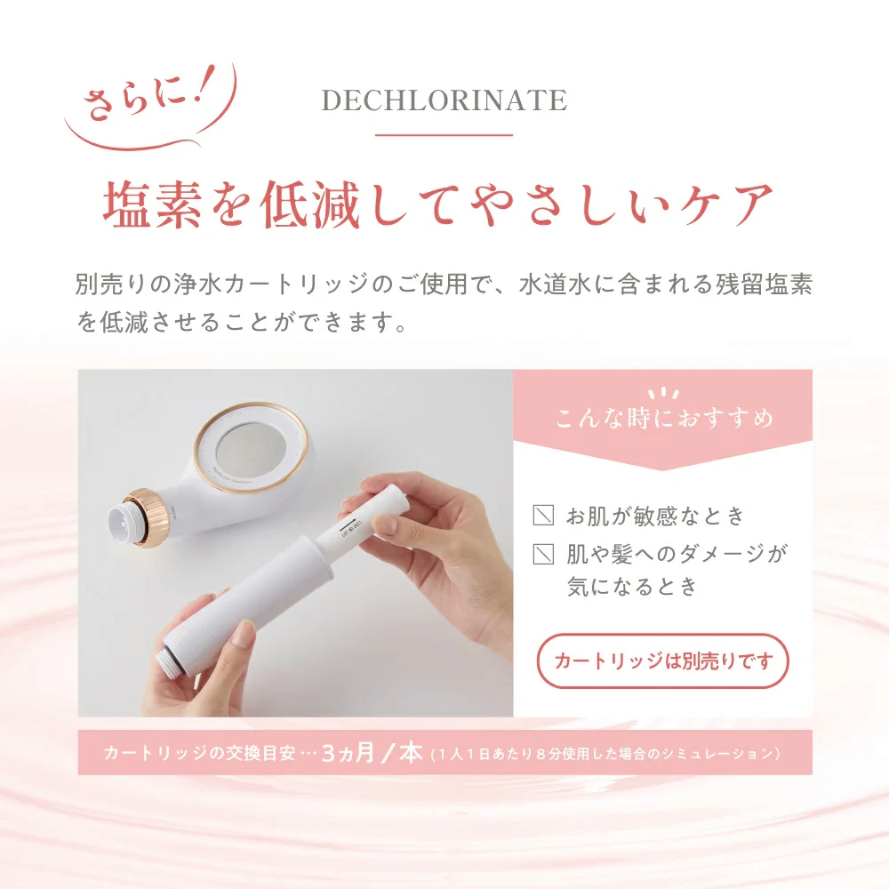 ピュアラスファイン ルミナス TK-P701 Purelus fine Luminous |  | 17