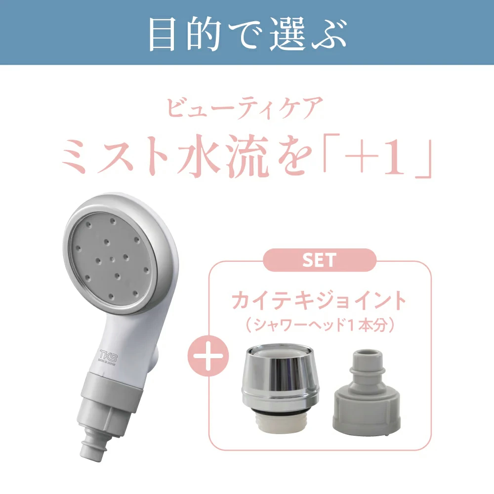 ピュアラスフィニッシュミスト・スターターキット　TK-P220Purelus Finish mist【2025年上半期ベストコスメ】WWDJAPAN ビューティチームのベストバイ |  | 04