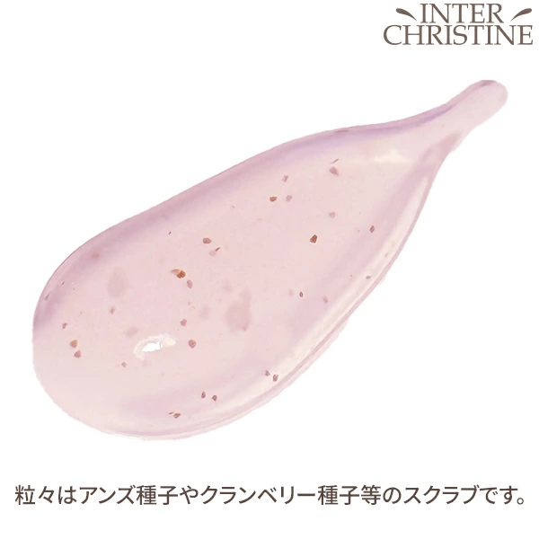 【セット】プレミアムローズピール 300g×2本セット |  | 01