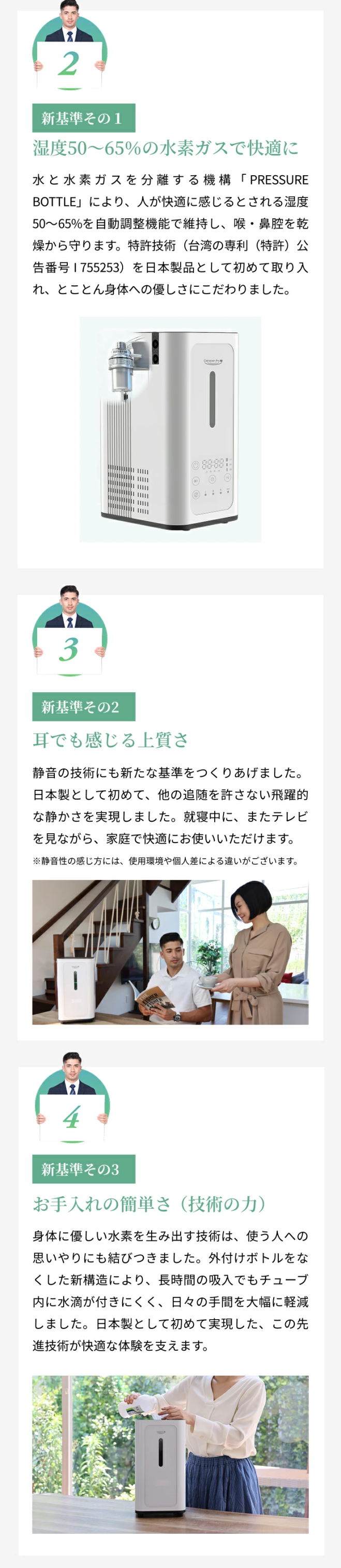 公式】シェルスラン・プロ・ユー(水素吸入器）水素発生量300cc/分 水素