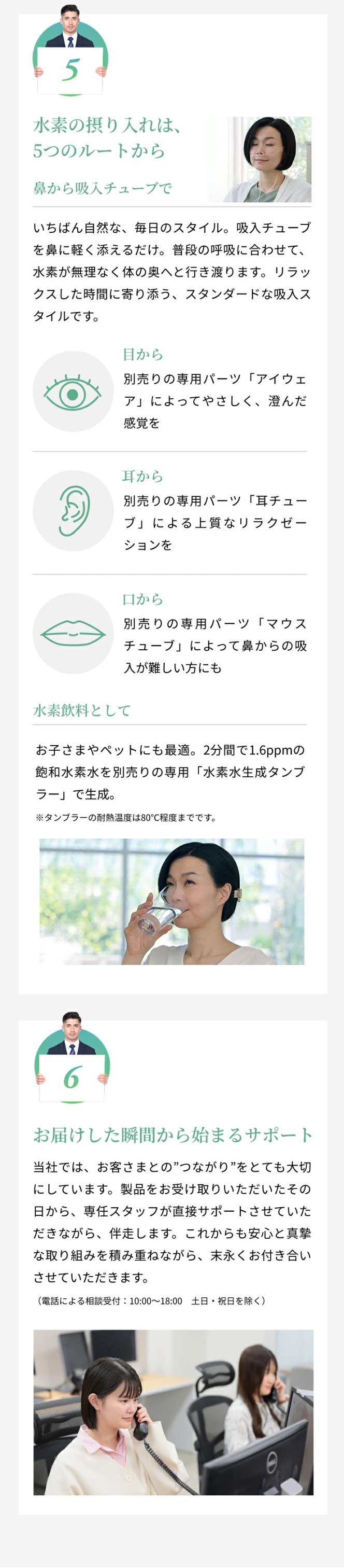 公式】シェルスラン・プロ・ユー(水素吸入器）水素発生量300cc/分 水素