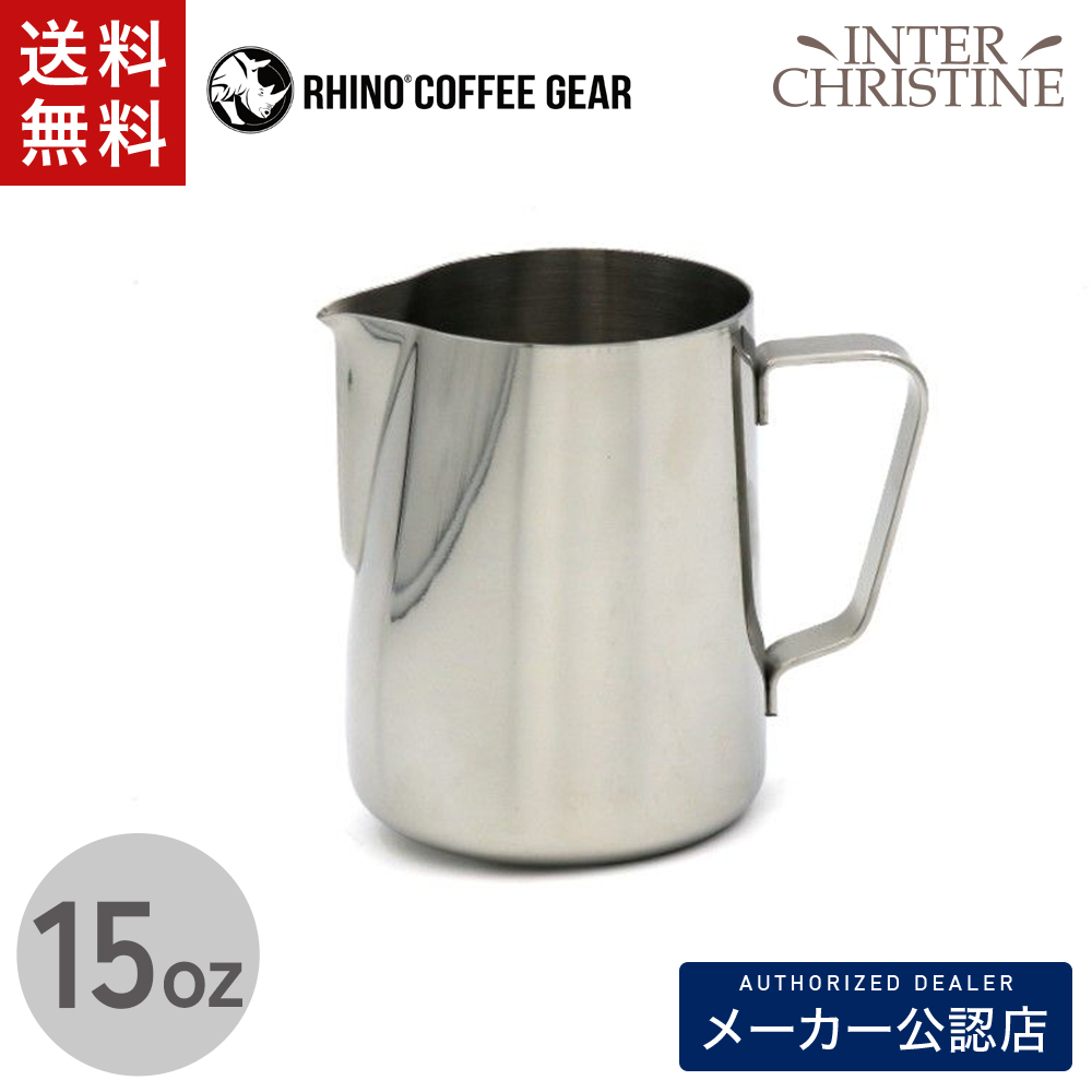 ステンレススチール Rhinowares（ライノウェアーズ） クラシック