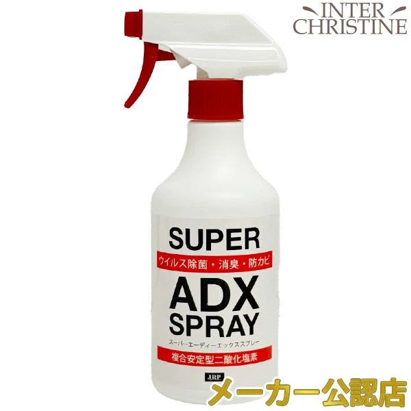 スーパーADXスプレー　500ml | 