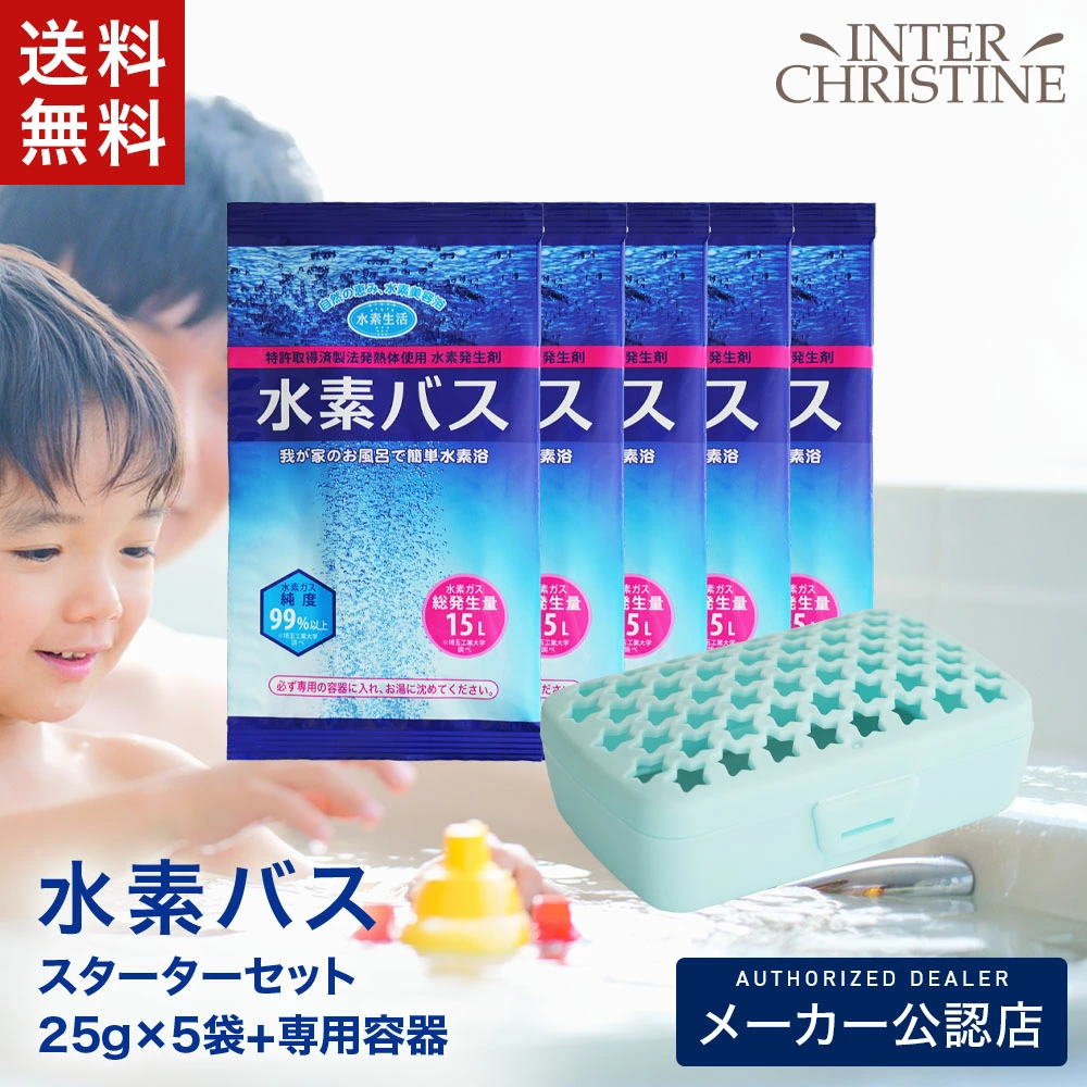 シトリックアミノ ロコローション 100ml : インタークリスティーヌ