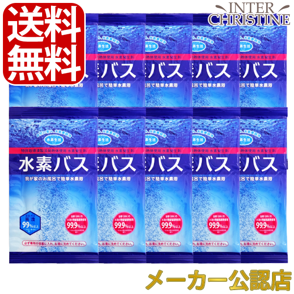 石澤スパイスワークス リラク泉 ゲルマバス バケツサイズ 500g（20日分
