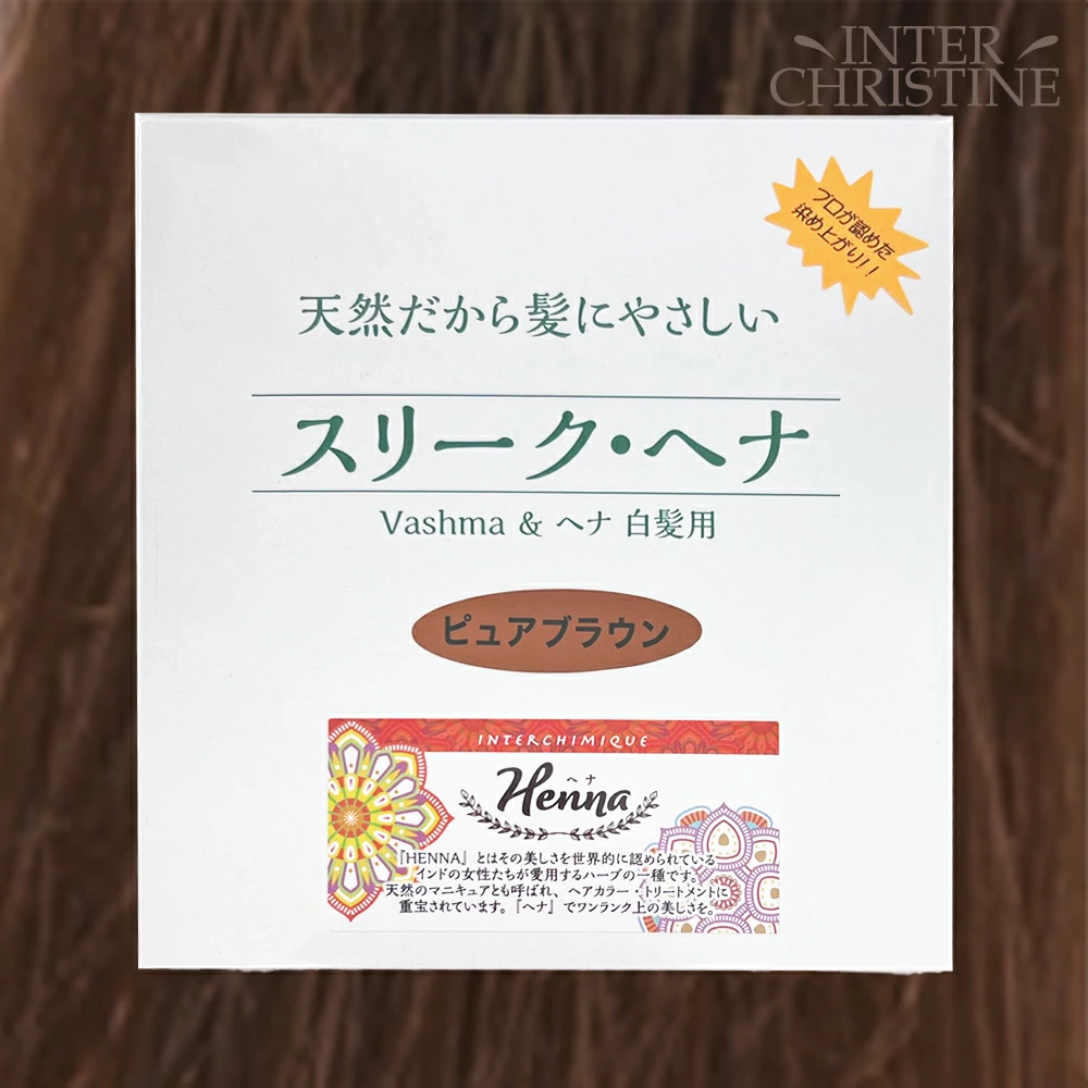 スリークヘナ ピュアブラウン 100g (手袋・パッチテスト用ヘナ