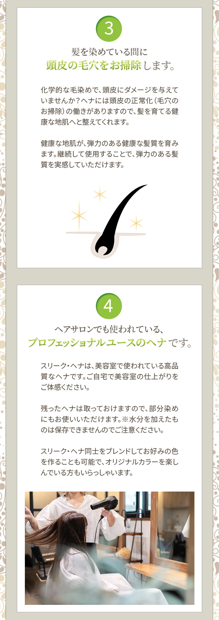 クイーンズヘナ イエロー 5袋セット クイーンズ ヘナ イエロー – Queens Henna