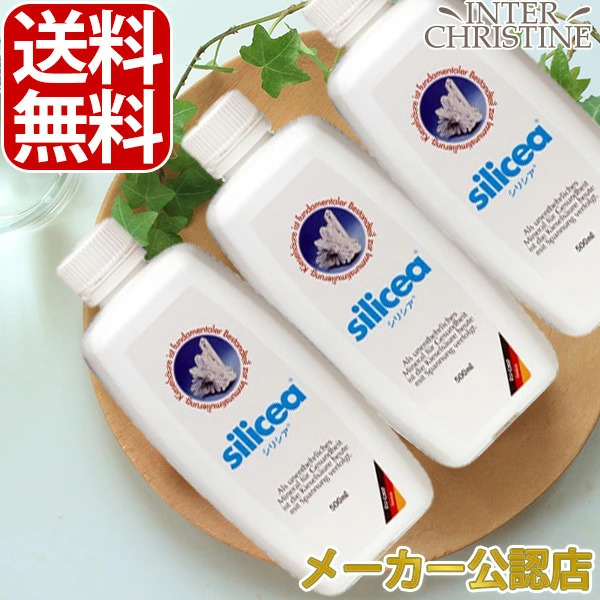 Rice Silica 500ml 化粧水　ライスシリカ500ml 3本セット fit=scale-down,w=1200