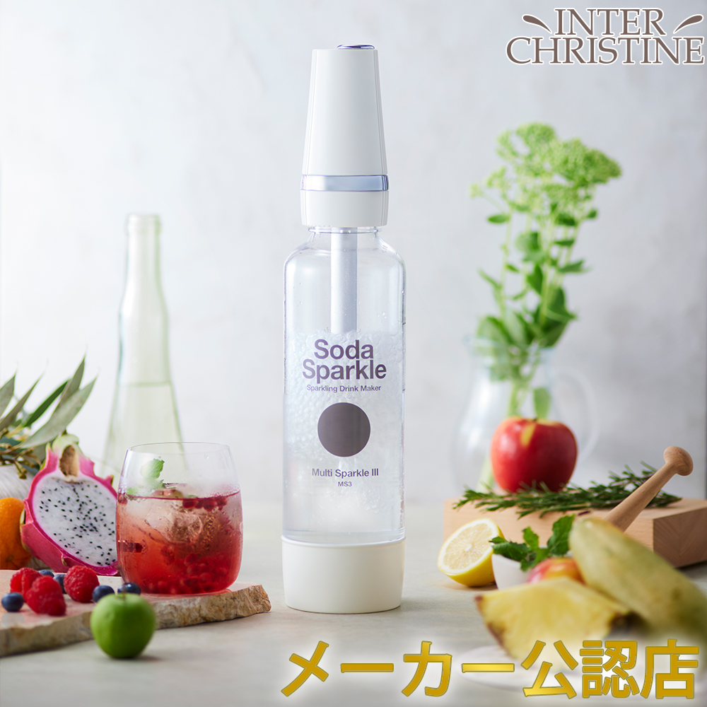 【セット】ソーダスパークル　マルチスパークル3　1Lボトル(ガスカートリッジ5本入)＋カートリッジ24本×2箱セット【特典】+おまけ2本+カートリッジスタンド付 | SodaSparkle | 04