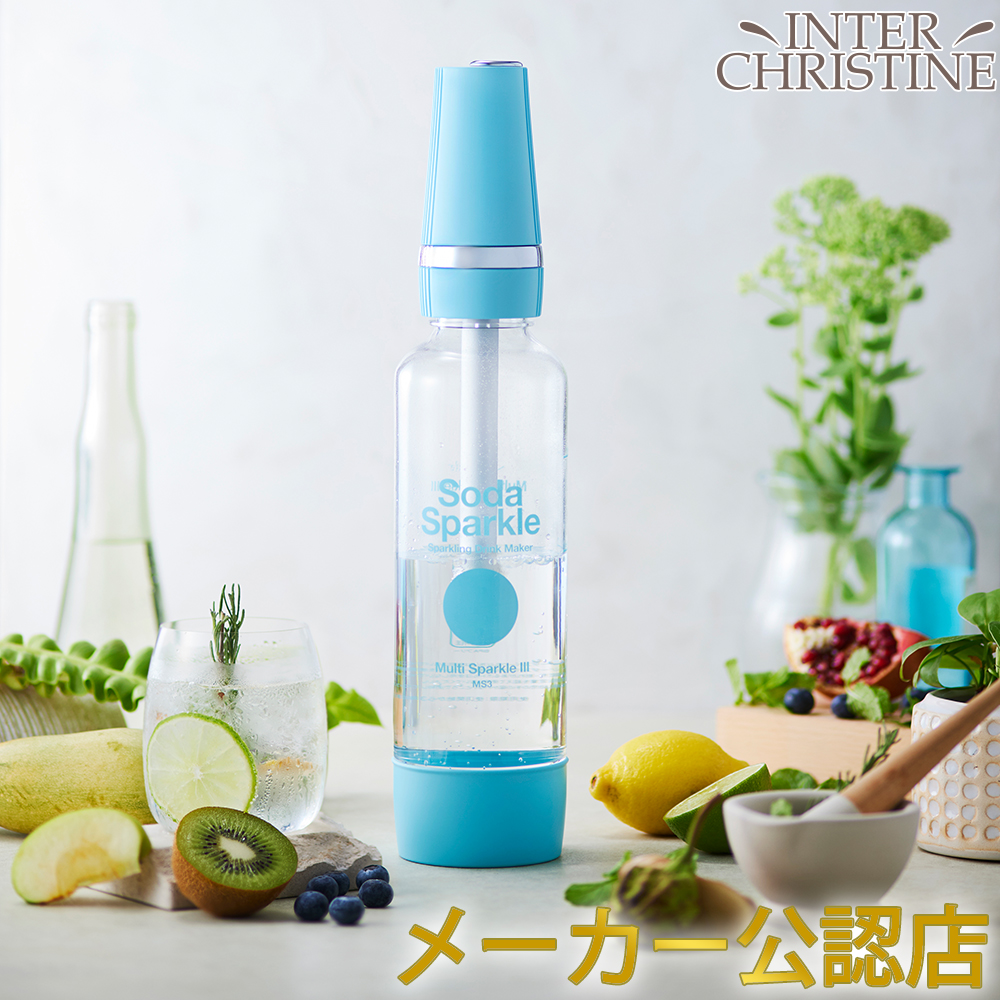 【セット】ソーダスパークル　マルチスパークル3　1Lボトル(ガスカートリッジ5本入)＋カートリッジ24本×2箱セット【特典】+おまけ2本+カートリッジスタンド付 | SodaSparkle | 05
