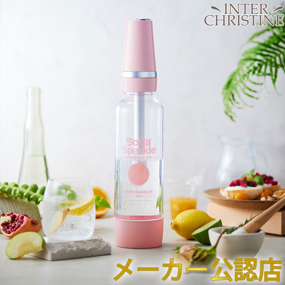 【セット】ソーダスパークル　マルチスパークル3　1Lボトル(ガスカートリッジ5本入)＋カートリッジ24本×2箱セット【特典】+おまけ2本+カートリッジスタンド付 | SodaSparkle | 06