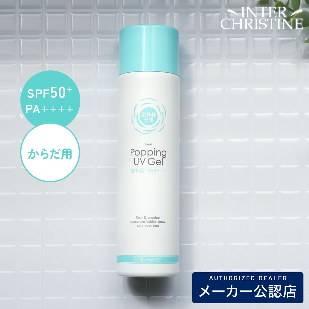 ビーバンジョア 薬用 UV美白エッセンシャルベース ジョアエコ478Y 52mL