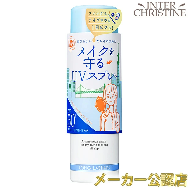紫外線予報 紫外線予報 さらさらUVスティック SPF50+ PA++++ 15g