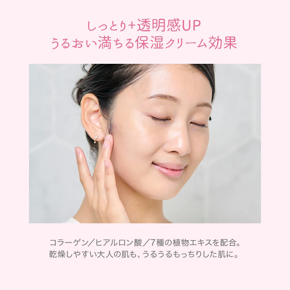 紫外線予報 ノンケミカルUVクリームM 40g SPF50+ PA++++ UV耐水性