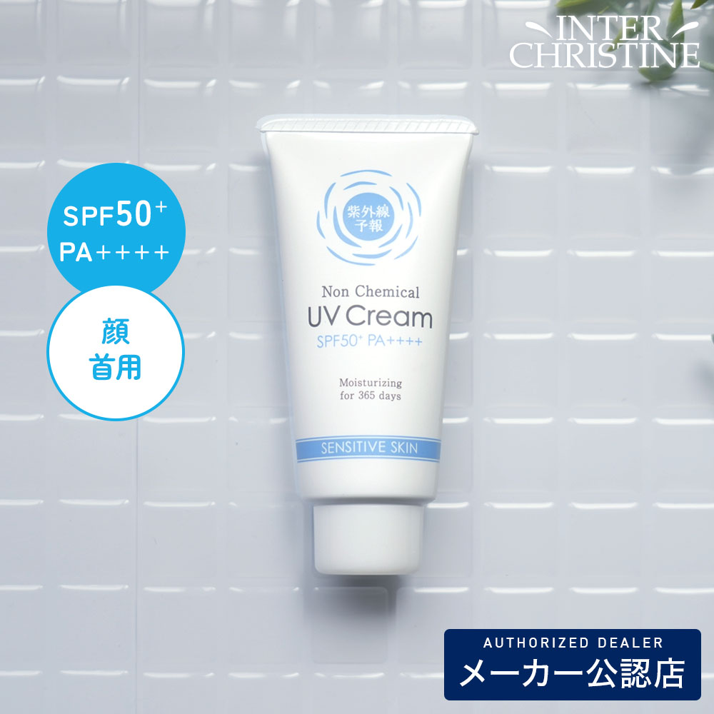 紫外線予報 ノンケミカルUVクリームM 40g SPF50+ PA++++ UV耐水性