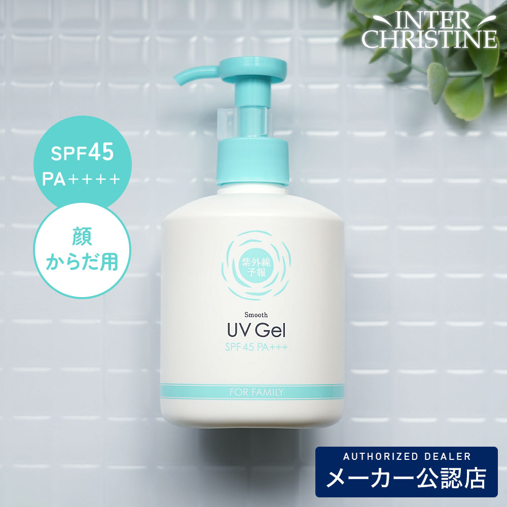 紫外線予報 さらさらUVジェルF 260g SPF45 PA+++ : インター