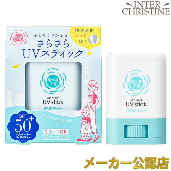 y2025NVzO\ 炳UVXeBbNF 15g SPF50+ PA++++ UVϐ