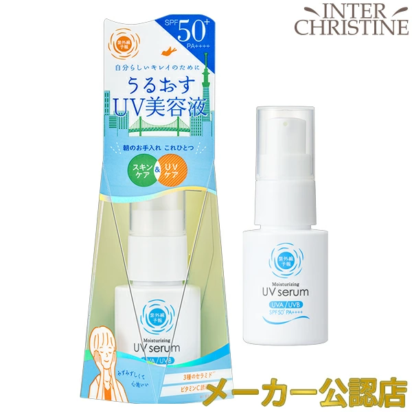✨専用✨顔を洗う水　紫外線対策セット 顔を洗う水No.5 500g - 顔を洗う水と海藻シャンプーの宝塚美研
