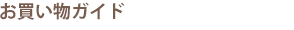 リラク泉 ゲルマバス バケツサイズ 500g（20日分）　お徳用 入浴剤 発汗 バスソルト ゲルマニウム温浴 石澤研究所 メーカー公認店 
