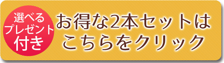 ドクターソワ 【正規販売品】ドクターソワ アマランス APP-Cフラセラム