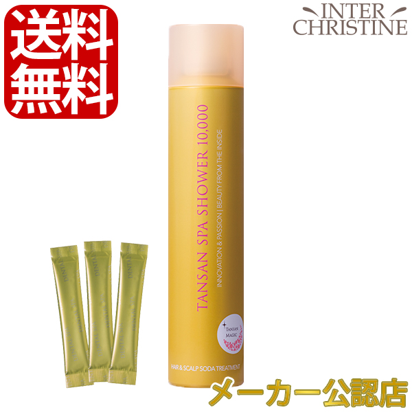 東洋炭酸研究所　TANSANスパシャワー　150g　※旧品名スパークリングスパシャワー　 /メーカー公認店/正規品/ | 