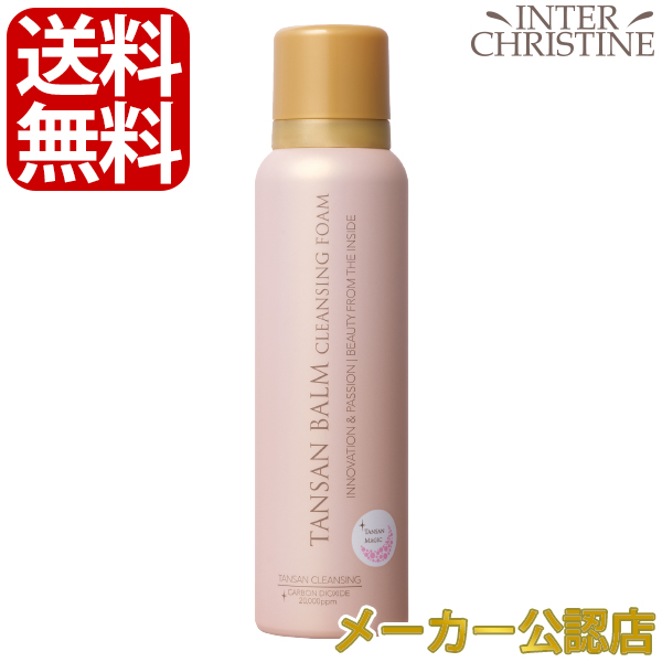 東洋炭酸研究所　TANSAN BALM クレンジングフォーム　90g (炭酸バームクレンジングフォーム) | 