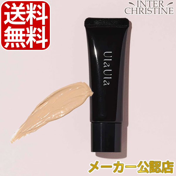 Ula Ula ウラウラ　モイスチャーCCクリーム　25g | Ula Ula